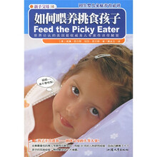 如何喂养挑食孩子