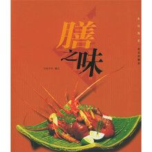 生活图赏:膳之味