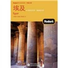 Fodor’s黄金旅游指南:埃及