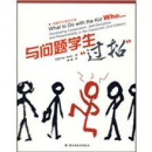 与问题学生“过招”