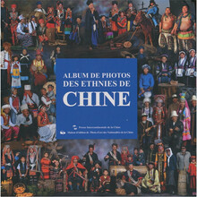 中国民族影像（法文）