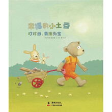 幸福的小土豆:叮叮当,变废为宝
