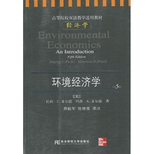 高等院校双语教学适用教材·经济学：环境经济学（第5版）（英文版）
