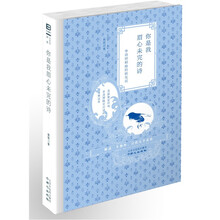你是我眉心未完的诗：李清照和她的情花词