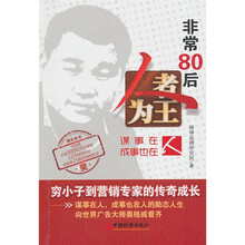 人者为王之谋事在人成事也在人