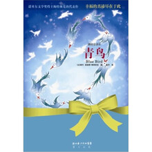 青鸟