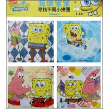 海绵宝宝寻找不同小拼图：多彩生活（3-6岁）