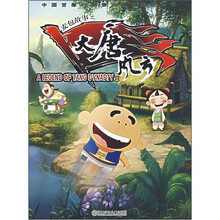 麦包故事之大唐风云1