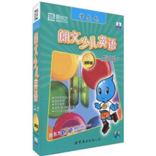 朗文少儿英语：进阶级4（学生包）（附VCD光盘1张+CD光盘1张+手册1本+磁带3盒）