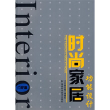 时尚家居功能设计：门厅篇