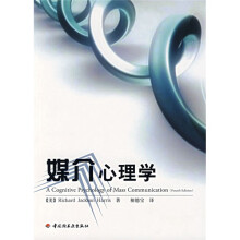 万千心理:媒介心理学