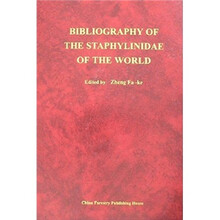 世界隐翅虫题录(英文版)