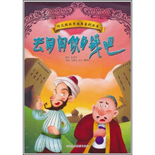 去问问你的钱吧