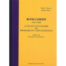 概率统计高级教程:2统计学基础