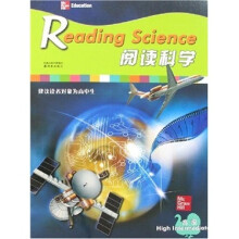 阅读科学（高级）