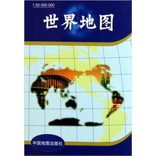 2012世界地图