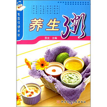 养生粥