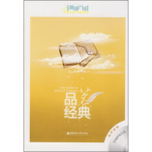 品茗经典(附MP3光盘)