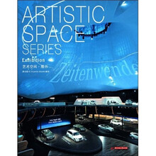 艺术空间：展示（Dopress Books）
