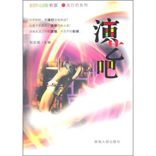 演艺吧