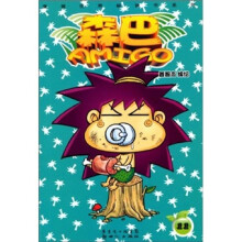 森巴AMIGO11