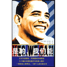 是的,我们能
