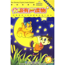 新标准英语·分级有声读物:国家2级(7)(点读版)