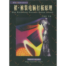 裙·裤装电脑打板原理