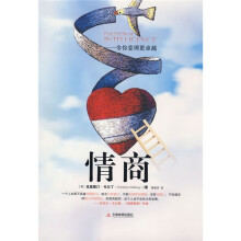 情商