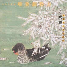 当代工笔画唯美新势力：方政和工笔花鸟画精品集
