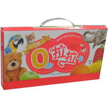 0岁拉拉卡（盒装）动物