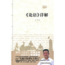 社会发展理论与实践