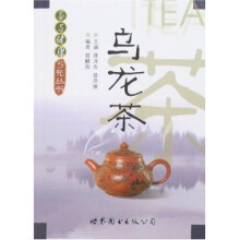 乌龙茶