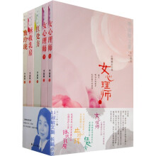毕淑敏文集（共5册）