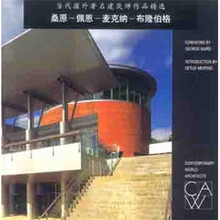 桑原 佩恩 麦克纳 布隆伯格