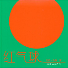 红气球