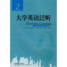 大学英语泛听(2)(附MP3光盘)