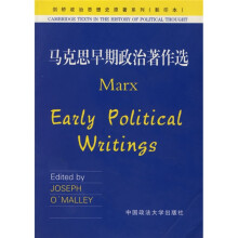 马克思早期政治著作选(影印本)