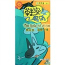鞋垫原则：找公主，命悬一线