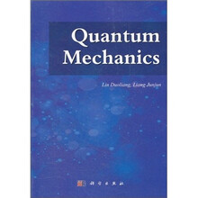 量子力学