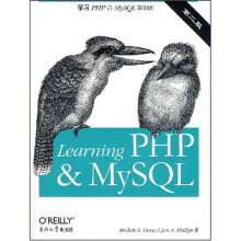 学习PHP&MySQL(影印版)(第2版)