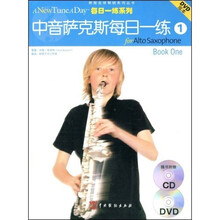 中音萨克斯每日一练1(附赠CD、DVD光盘各1张)