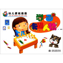 学画卡通人物
