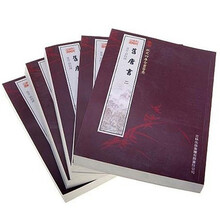 旧唐书（套装共5册）