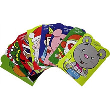 多元乐趣面具书(套装共8册)
