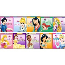 迪士尼宝贝早早读：公主故事