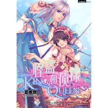 怪盗KING和侦探QUEEN2