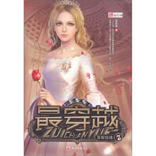 最穿越7：黑帮惊魂