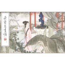 荣宝斋画谱（现代篇）（51）