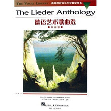 高等院校声乐专业教学用书：德语艺术歌曲选（低音卷）